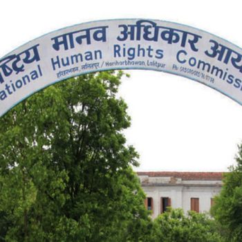 उद्धार, राहत र पुनःस्थापनालाई प्रभावकारी बनाउन मानव अधिकार आयोगको आग्रह