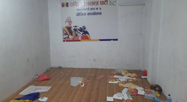 काठमाडौँ ५ मा राप्रपाको कार्यालयमा तोडफोड