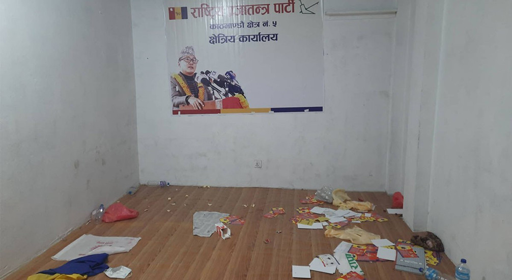 काठमाडौँ ५ मा राप्रपाको कार्यालयमा तोडफोड