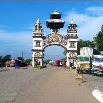 १० महिनामा वीरगञ्ज नाकाबाट ५ खर्ब साढे ६ अर्बको आयात, ७९ अर्बको निर्यात