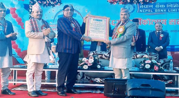 नेपाल बैंकद्वारा केएल दुगडका अध्यक्ष सम्मानित