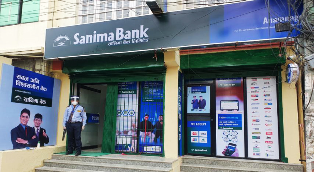 सानिमा बैंकको मुद्दती कर्जा अनलाइनबाटै पाइने