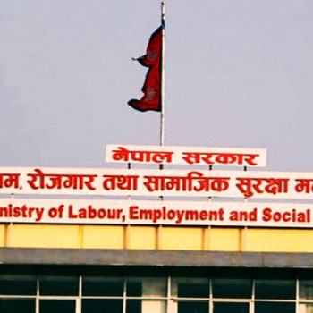 अब आवेदन दिएको दिनमै श्रम स्वीकृति दिने तयारी