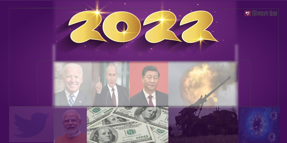वर्ष २०२२ : यी हुन् महत्त्वपूर्ण घटनाक्रम