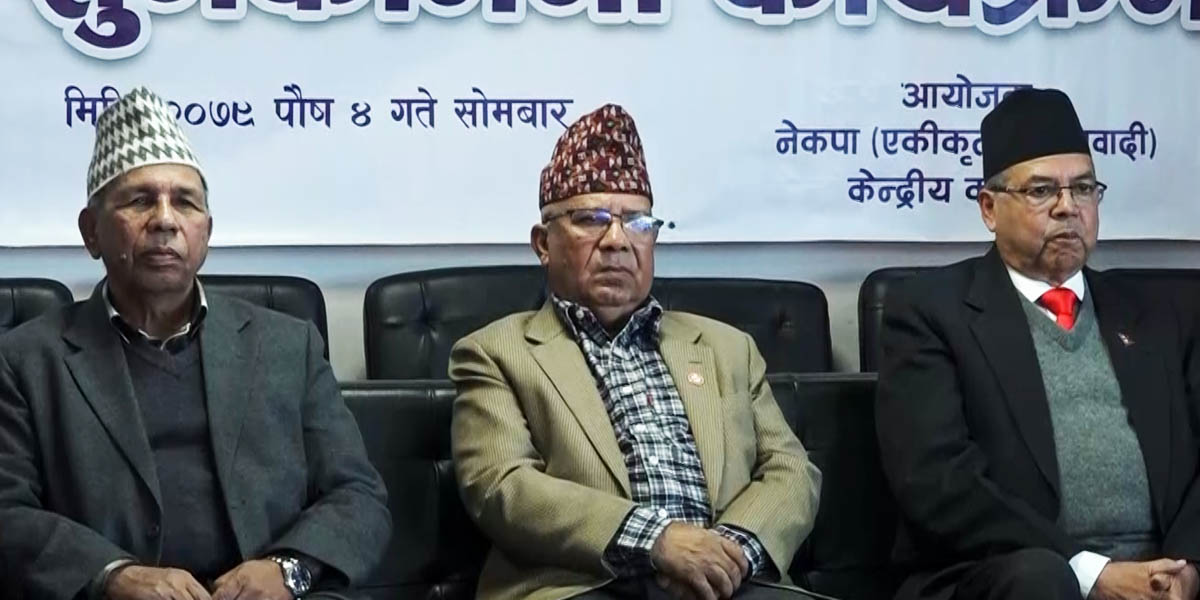 गठबन्धन दलका नेतामा अहंकार पलाए जस्तोसुकै स्थितिको सामना गर्न तयार छौँ : माधव नेपाल