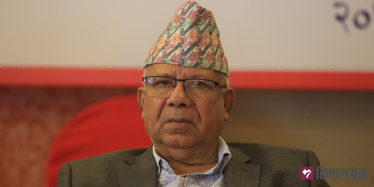 माधव नेपाल बने एकीकृत समाजवादी संसदीय दलको नेता