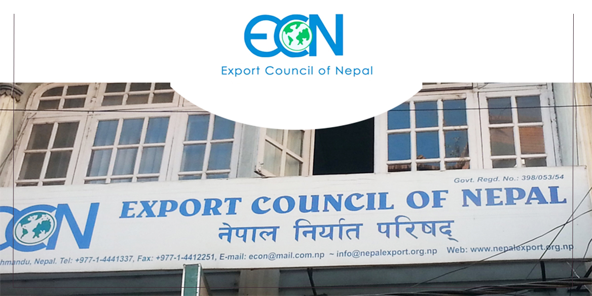 नेपाली उत्पादन निर्यातमा कृषिसरह ब्याजको व्यवस्था गर्न माग
