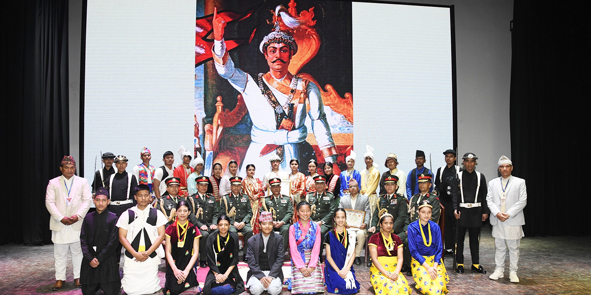 नेपाली सेनाले मनायो पृथ्वी जयन्ती तथा राष्ट्रिय एकता दिवस