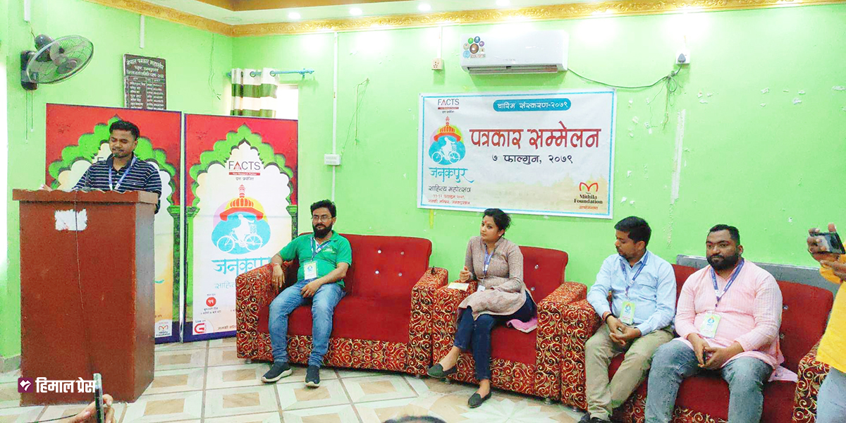 ३ दिनमा २० सेसनको लक्ष्यका साथ जनकपुर साहित्य महोत्सव हुँदै