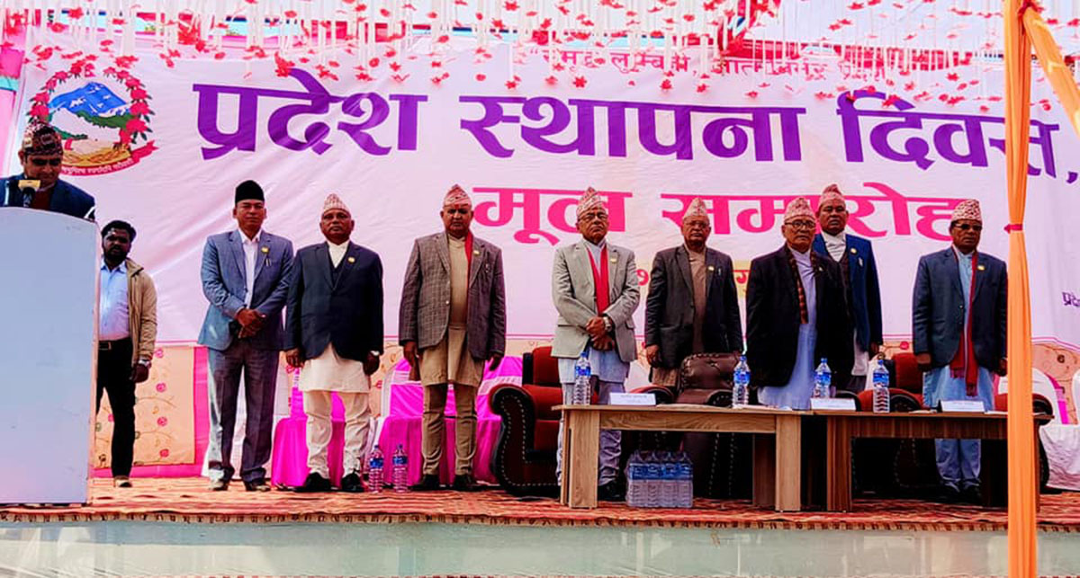 लुम्बिनी प्रदेशको छैटौँ वर्ष : जनस्तरमा पुग्नै सकेन संघीयता