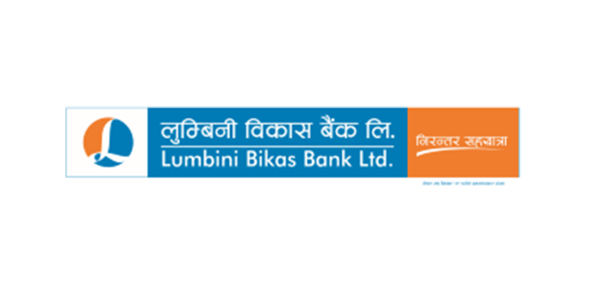 लुम्बिनी विकास बैंकद्वारा देशभर वित्तीय साक्षरता कार्यक्रम