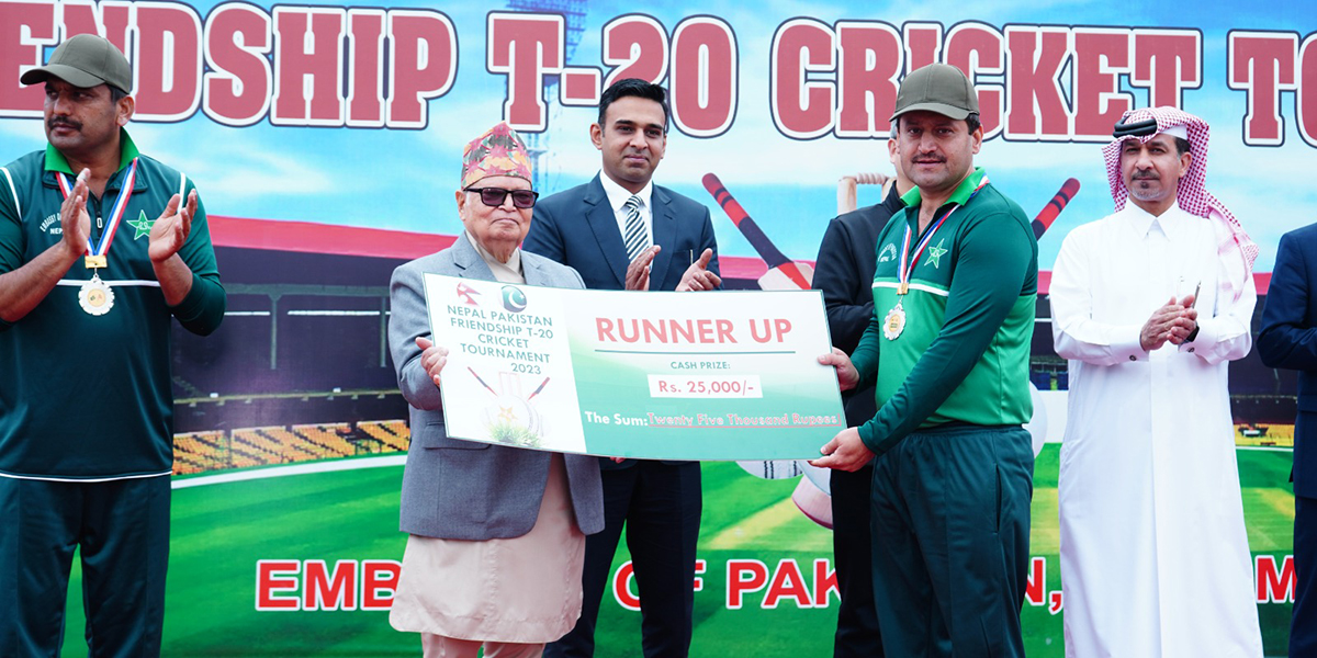 नेपाल-पाकिस्तान मैत्रीपूर्ण क्रिकेट प्रतियोगिता सम्पन्न