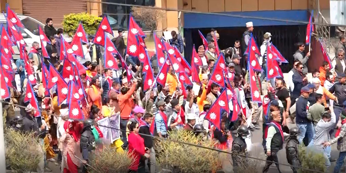 काठमाडौँमा दुर्गा प्रसाईँ समूहको प्रदर्शन