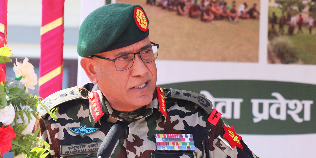 नेपाली सेनाको संख्या नेपाल सरकारले निर्धारण गर्ने हो : प्रधान सेनापति शर्मा