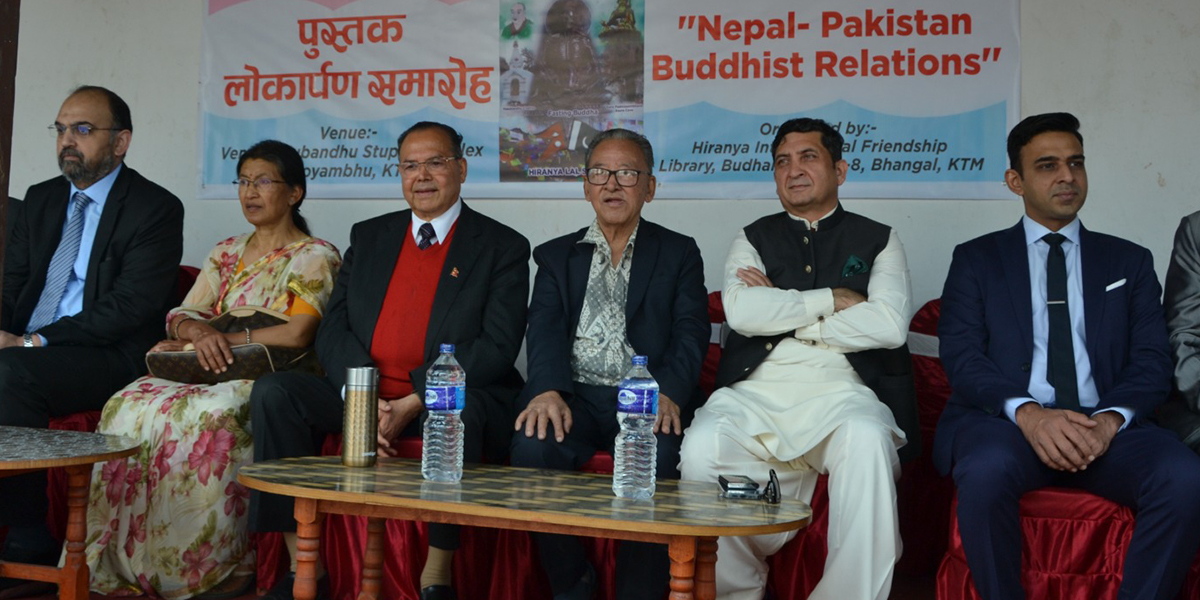‘नेपाल-पाकिस्तान बुद्धिस्ट सम्बन्ध’ पुस्तक विमोचन