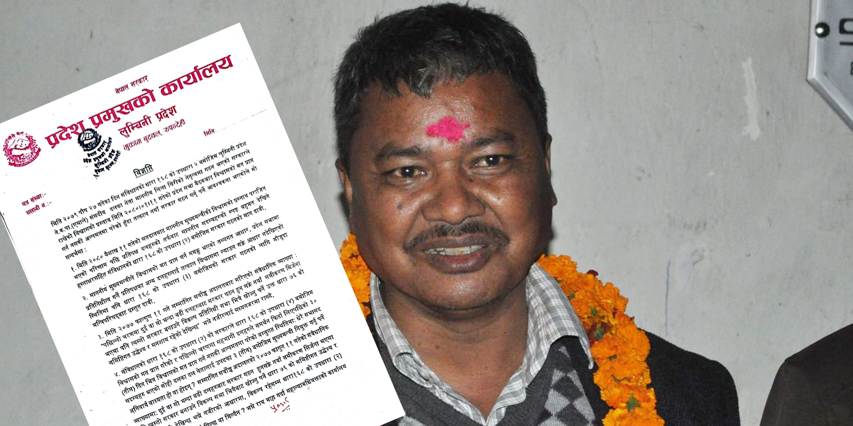लुम्बिनी प्रदेशमा नयाँ सरकार गठन आह्वान, कांग्रेसका चौधरी मुख्यमन्त्री बन्ने