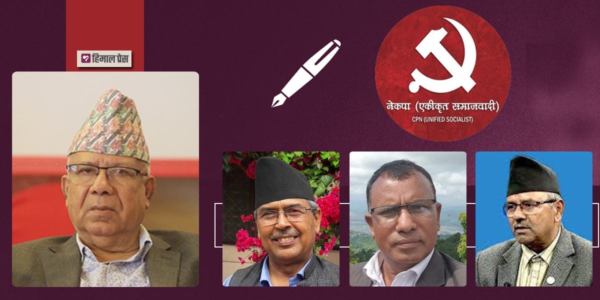 नेतृत्व क्षमता गुमाएका माधव नेपाल