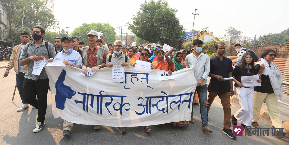 मिटरब्याजपीडितमाथि दमन गरिएको भन्दै बृहत नागरिक आन्दोलनको खबरदारी [फोटो फिचर]