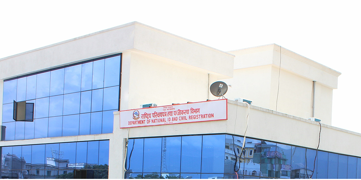 अब मावलीको थरबाट पनि जन्मदर्ता