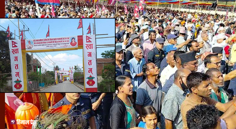 इनरुवामा पूर्वराजालाई अभिनन्दनका लागि ‘श्री ५’ लेखिएको ब्यानर प्रहरीले हटायो