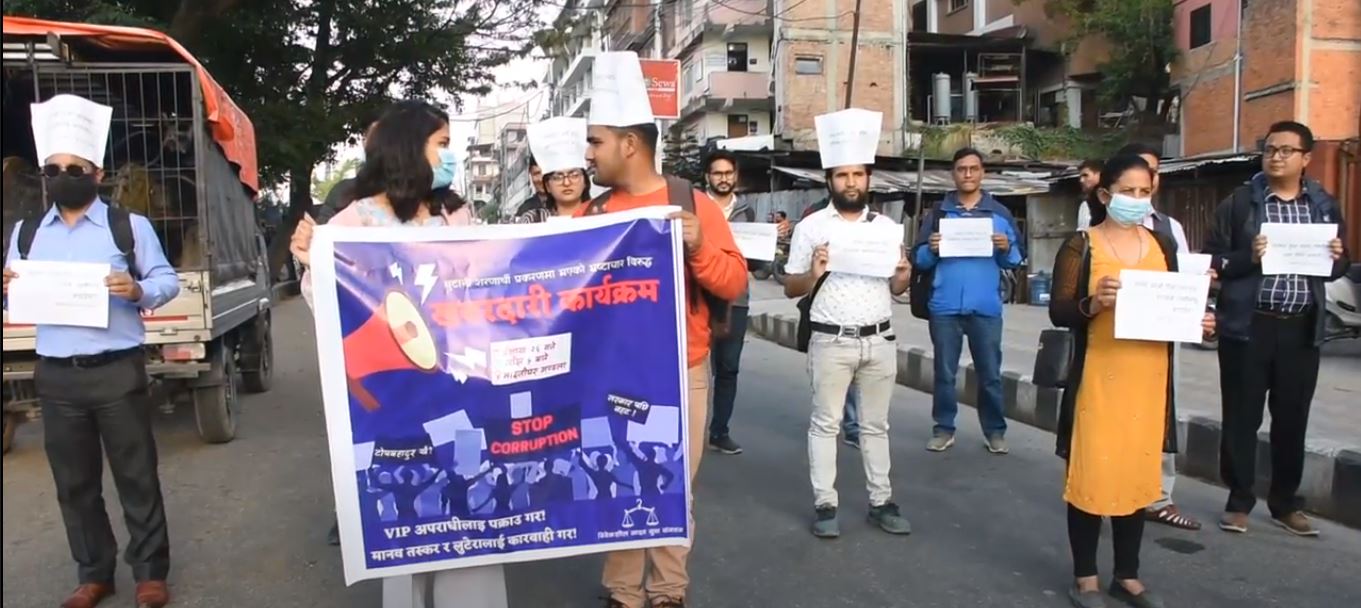 ‘भीआईपी अपराधीहरूलाई पक्राउ गर’