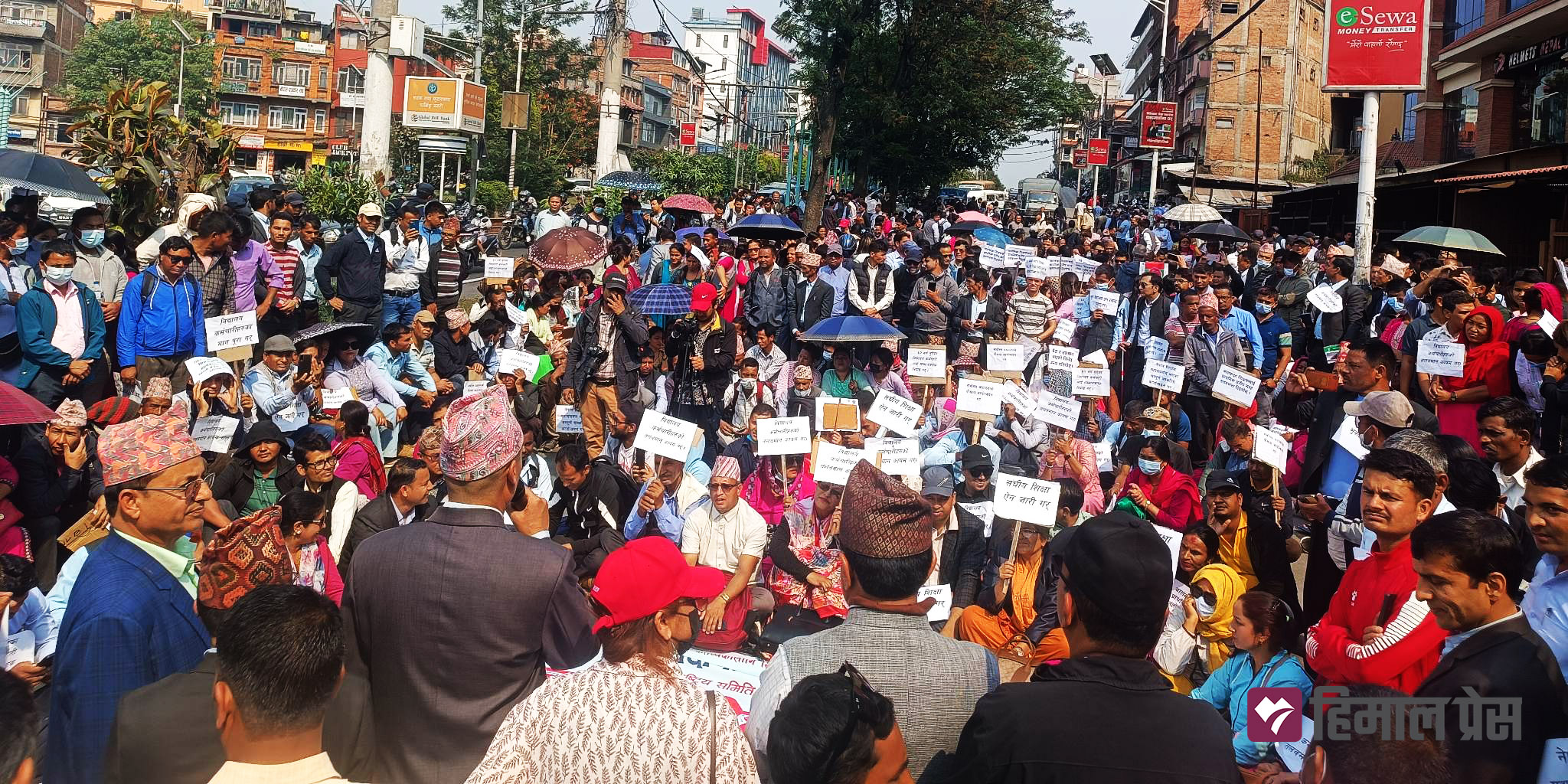 शिक्षक-कर्मचारीले गरे काठमाडौँमा विरोध प्रदर्शन [तस्बिरहरू]