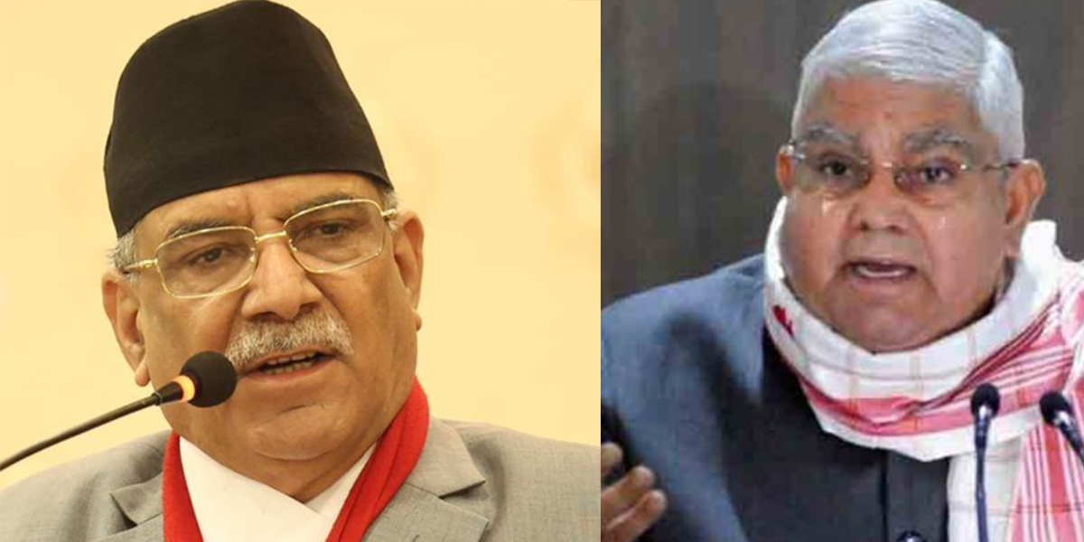 प्रधानमन्त्री दाहाल र भारतीय उपराष्ट्रपतिबीच भेट