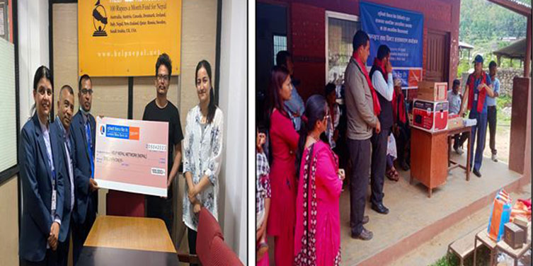 विभिन्न संस्थालाई लुम्बिनी विकास बैंकको सहयोग
