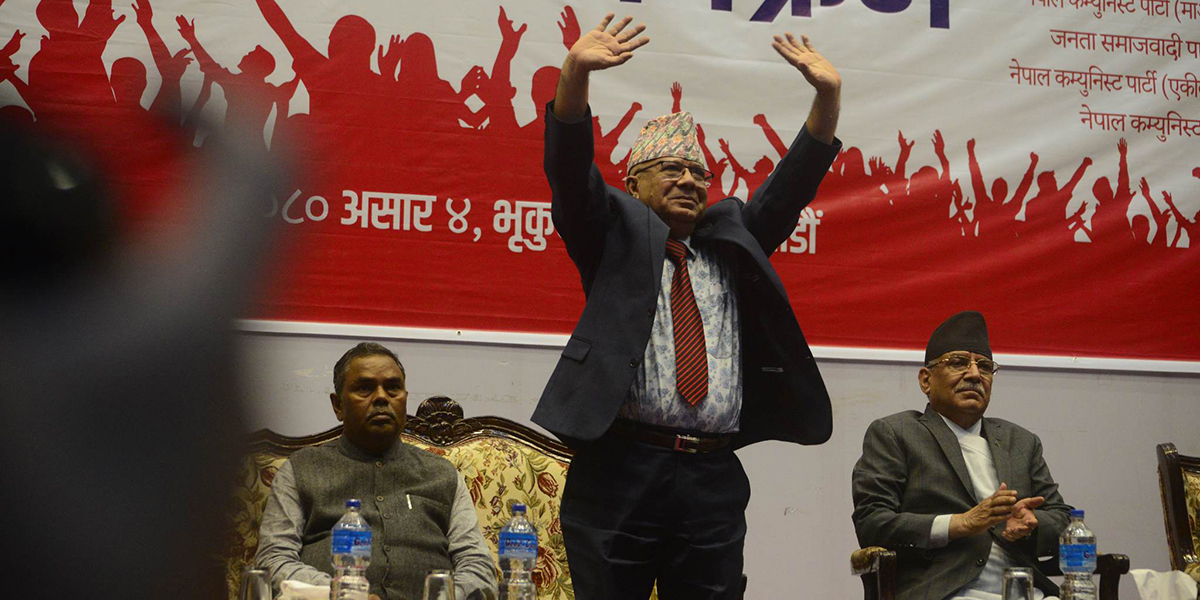 सडक, सदन र सरकारबाट समाजवाद गुञ्जायमान बनाउन मोर्चा गठन : माधव नेपाल