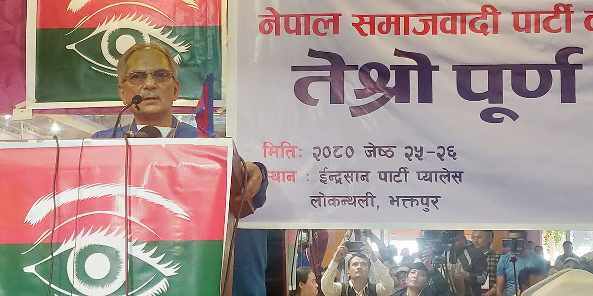 ‍बाबुरामको राजनीतिक प्रतिवेदन : नयाँ शक्ति घोषणा गरेर गल्ती गरिएछ [पूर्ण पाठसहित]