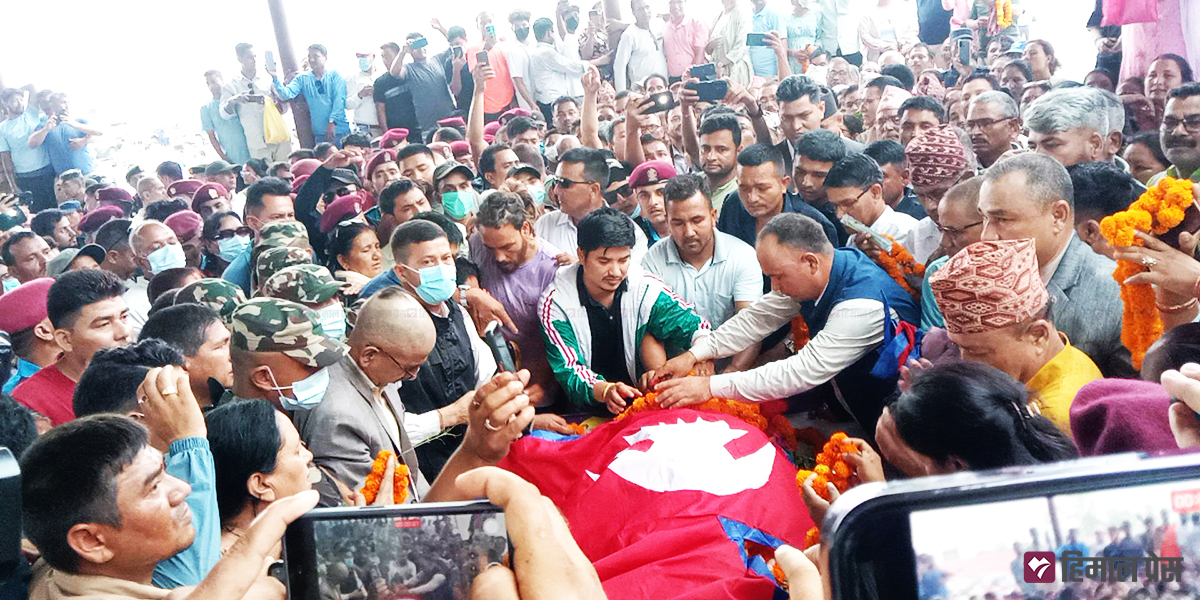 मन्त्री सिंहप्रति श्रद्धाञ्‍जली अर्पण, सुदूरपश्‍चिममा आज शोक बिदा