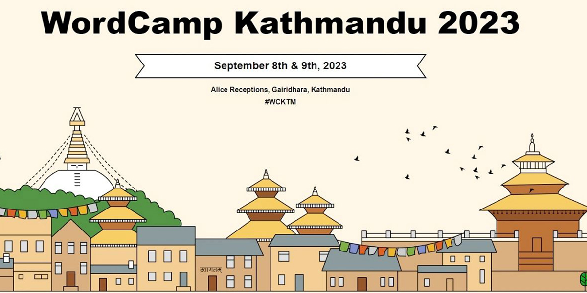 नेपालमा प्रिमियर वर्ड प्रेस सम्मेलन हुँदै