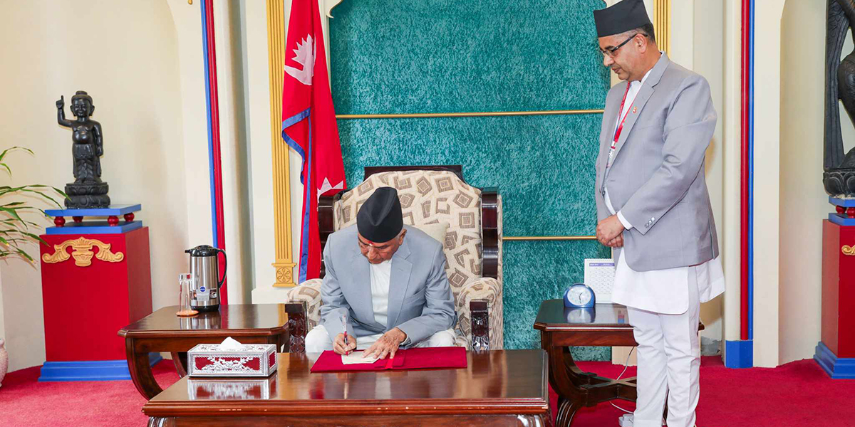 राष्ट्रपतिद्वारा  मिटरब्याजसम्बन्धी विधेयक प्रमाणीकरण