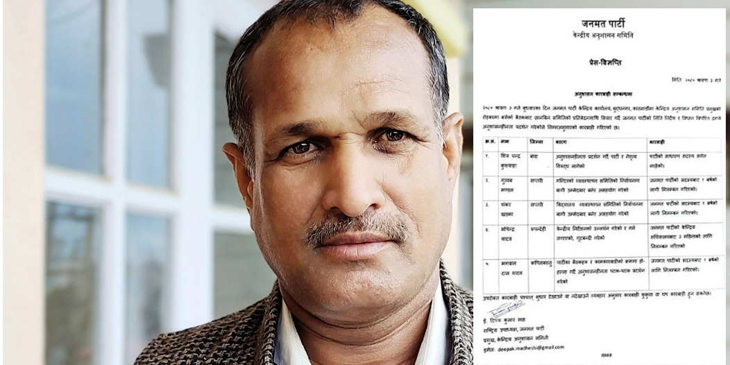 उपेन्द्रविरुद्ध बारामा उपनिर्वाचन लडेका शिवकुमारलाई जनमतले गर्‍यो कारबाही