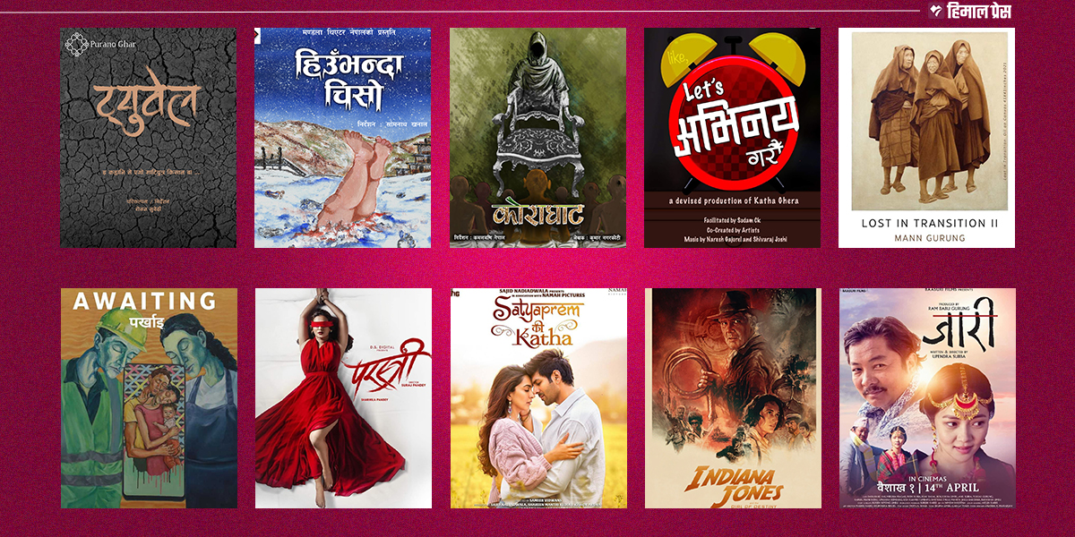 सहरमा आज : चार नाटक मञ्चन, नेपाली र हलिउड फिल्मबीच प्रतिस्पर्धा
