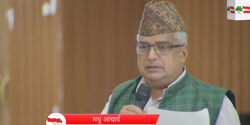 कांग्रेस बैठकमा मधु आचार्य- भ्रष्टाचारी नेता स्वत:निलम्बन हुने नीति बनाऔं