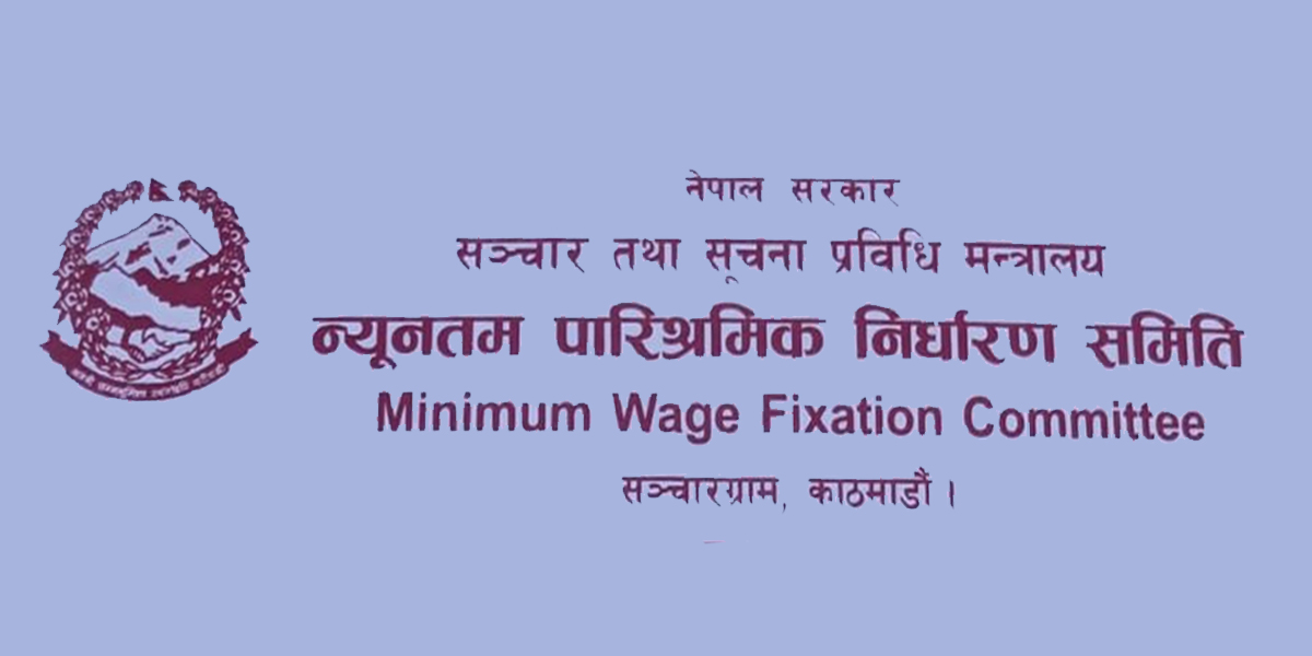 पत्रकारलाई कानुनबमोजिम सुविधा नदिए सरकारी सुविधा कटौती गर्न सिफारिस गरिने