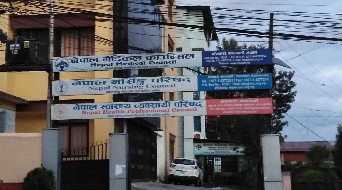 नर्सिङ लाइसेन्सको प्रश्नपत्र ‘आउट’ गर्ने तीन छात्रा पक्राउ, नतिजा स्थगित