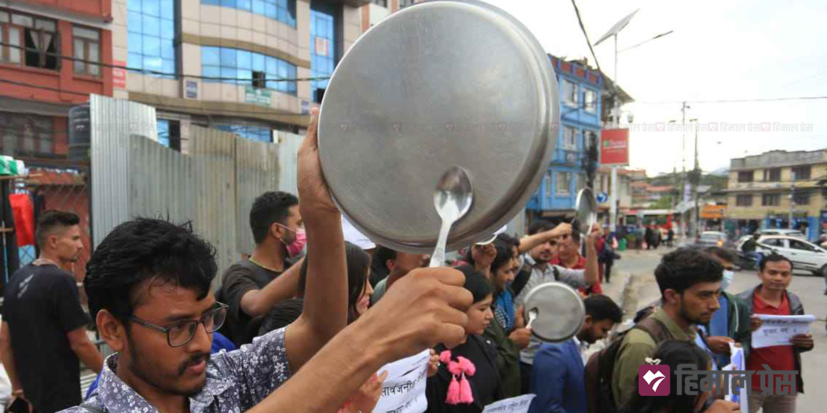 नयाँ शिक्षा ऐन जारी गर्न माग गर्दै शंख फुकेर, थाल बजाएर विद्यार्थीको प्रदर्शन [फोटो फिचर]