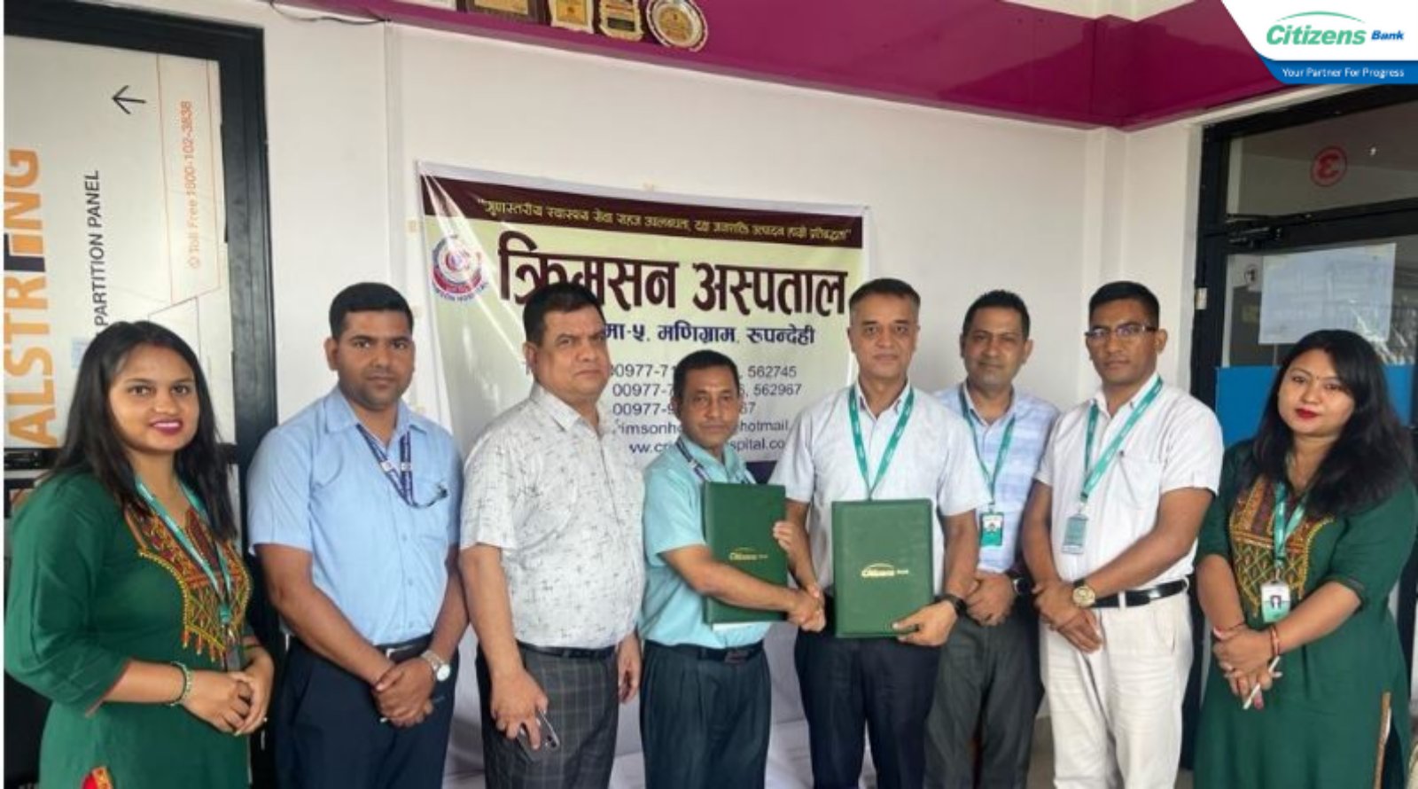 क्रिमसन अस्पतालमा सिटिजन्स बैंकका ग्राहकलाई छुट