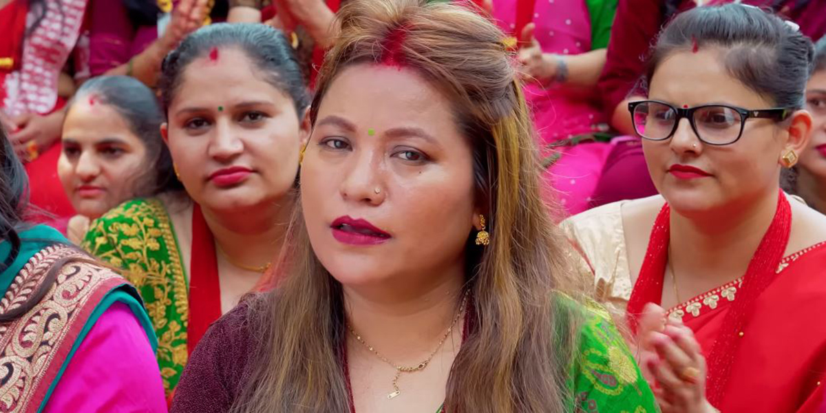 जमुना रानाको हेरेको होइन र?