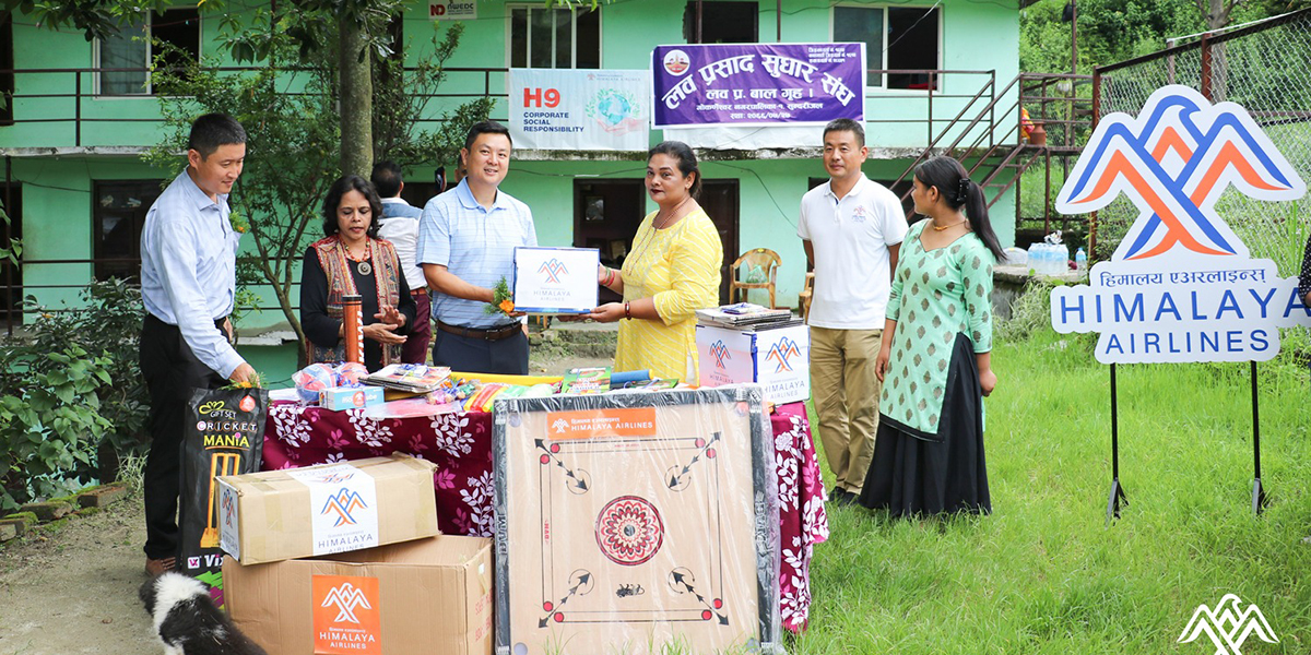 हिमालय एअरलाइन्स्‌द्वारा लवप्रसाद बालगृहलाई आर्थिक सहयोग