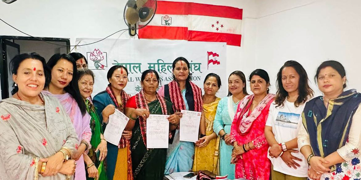 रिक्त रहेका जिल्लामा महिला संघका अध्यक्ष मनोनीत