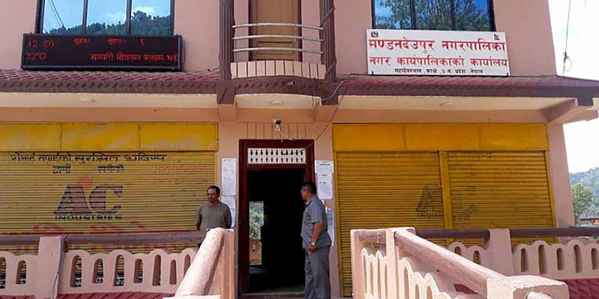 काभ्रेको मण्डनदेउपुर नगरपालिकाले दियो थकाइ बिदा