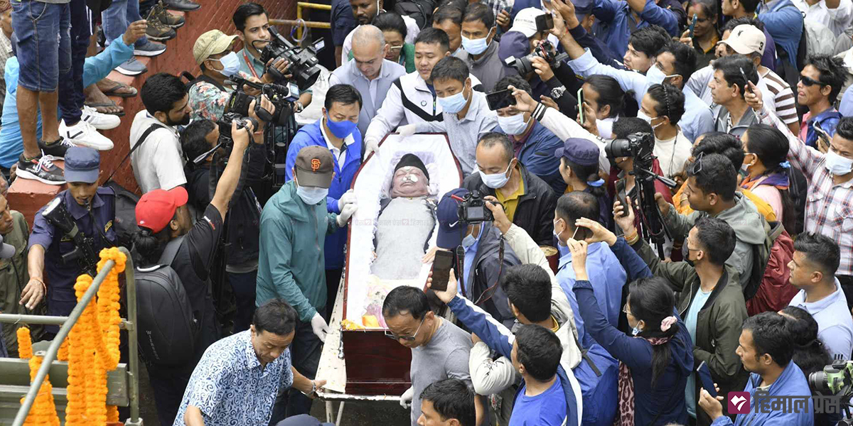 नेम्वाङको शव एमाले मुख्यालय च्यासल पुर्‍याइयो