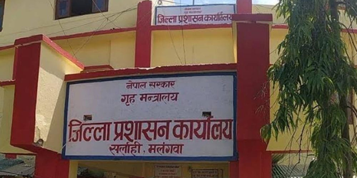 मूर्ति विसर्जन प्रकरणले अराजक रूप लिँदा सर्लाहीमा कर्फ्यु