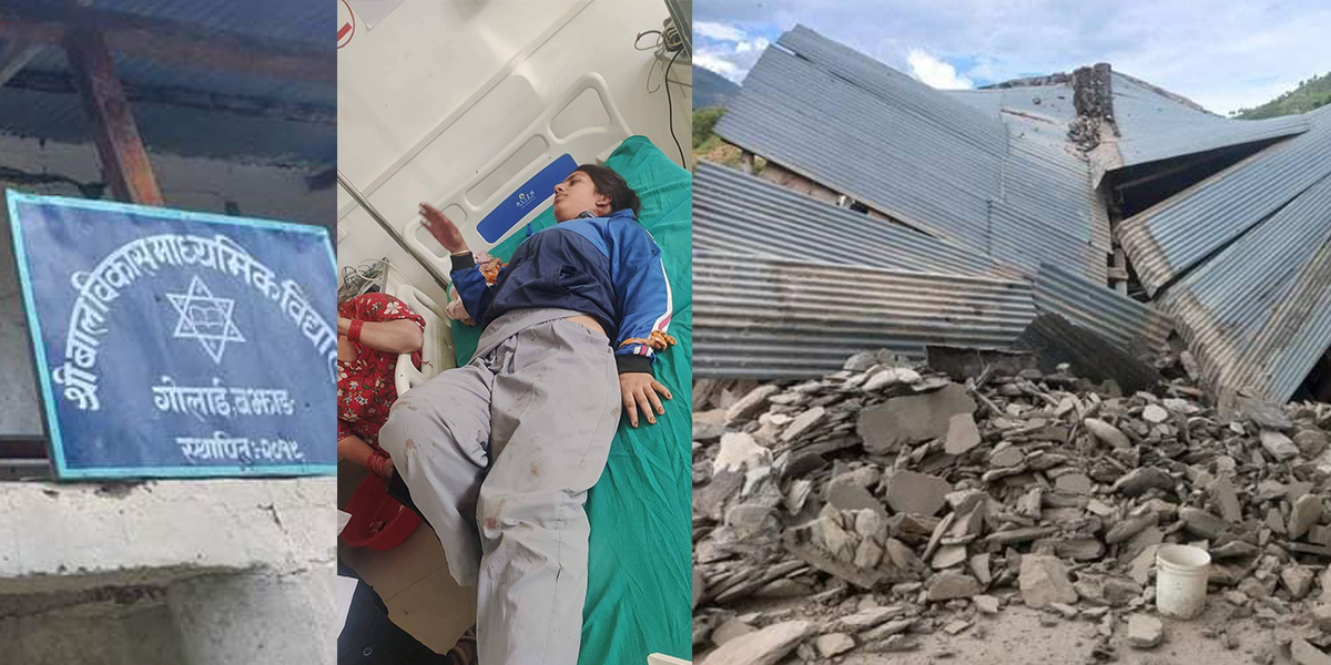 भूकम्प अपडेट : बाजुरामा २ जना घाइते, ९ घर पूर्ण रूपमा क्षति