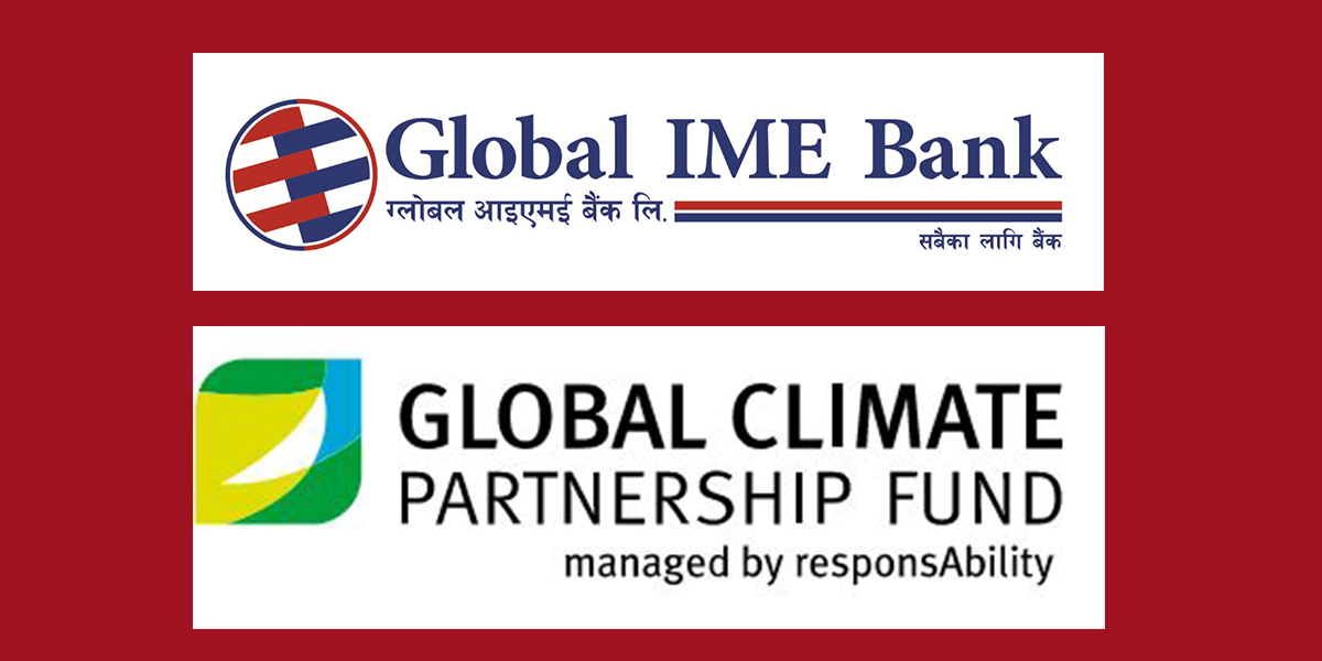 ग्लोबल आइएमई बैंक २५ मिलियन अमेरिकी डलर ऋण लिँदै, स्वच्छ ऊर्जामा लगानी गर्ने