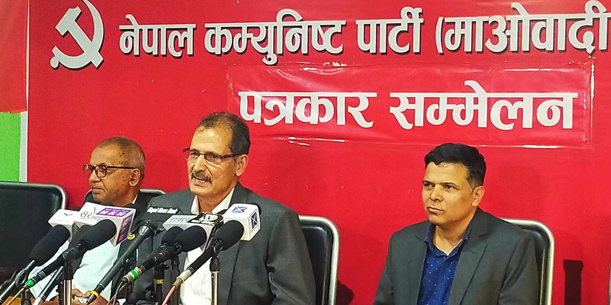 प्रधानमन्त्रीको भ्रमणले नेपाल-चीन सम्बन्धमा नयाँ आयाम थपिएको छ : माओवादी केन्द्र