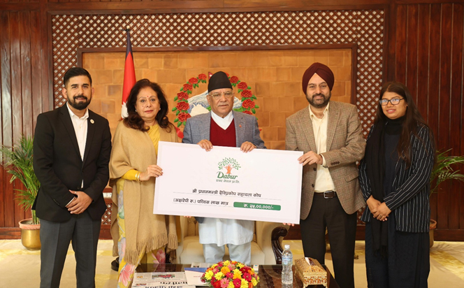 डाबर नेपालद्वारा प्रधानमन्त्री प्रकोप कोषमा २५ लाख जम्मा